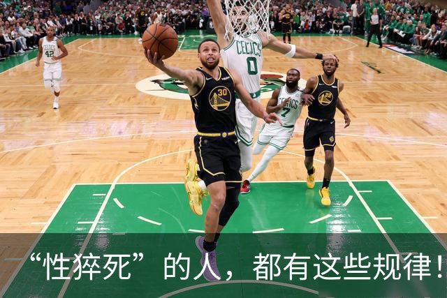 “性猝死”的人，都有这些规律！请停止在这几个危险的边缘试探