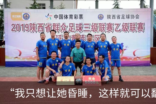 “我只想让她昏睡，这样就可以翻看她手机了”，男子怀疑女友出轨，靠AI搜集配方自制“听话水”，警方在房内搜出大量化学设备、药品