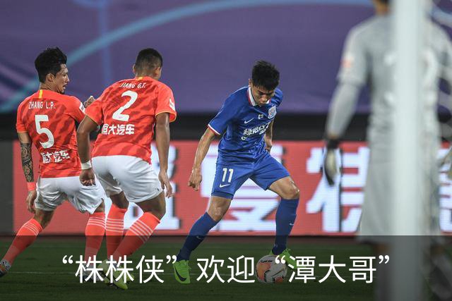 “株株侠”欢迎“潭大哥”