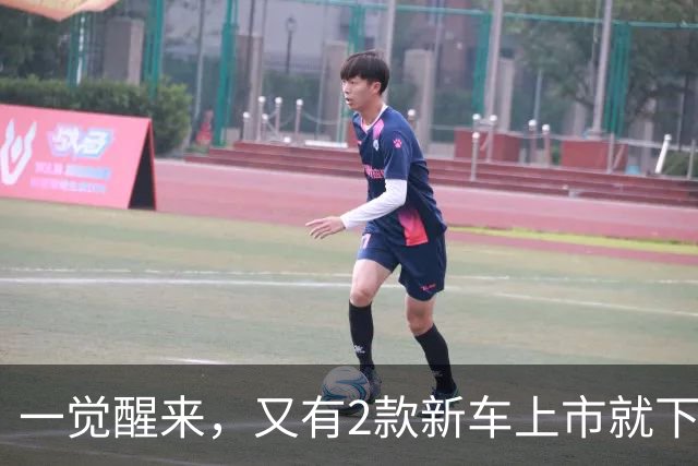 一觉醒来，又有2款新车上市就下调了价格