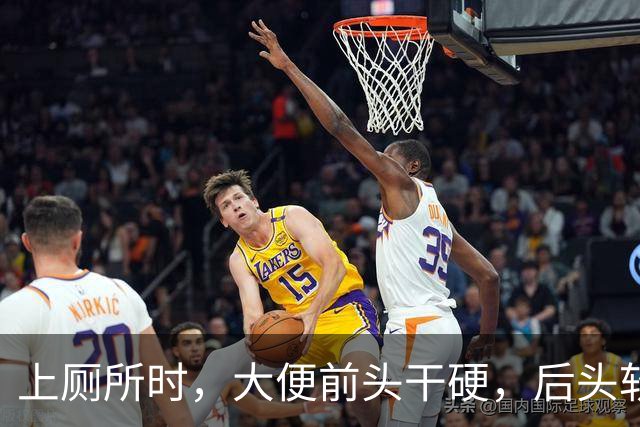 上厕所时，大便前头干硬，后头软黏，这说明啥？看完涨知识了