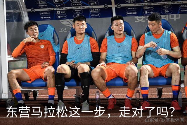 东营马拉松这一步，走对了吗？