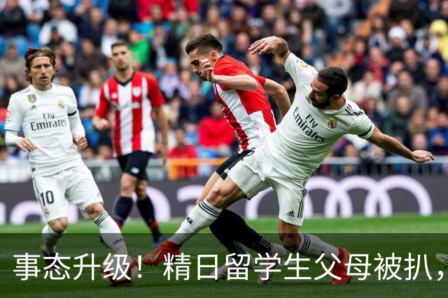 事态升级！精日留学生父母被扒，扬州公司洗白，背后的人憋不住了