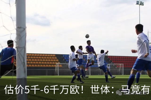 估价5千-6千万欧！世体：马竞有意布莱顿中场戈麦斯 多家豪门关注