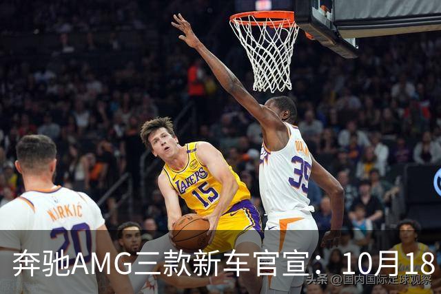 奔驰AMG三款新车官宣：10月18日，全球首秀