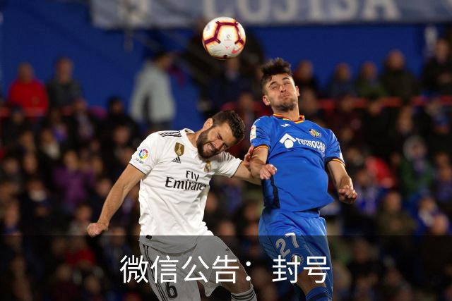 微信公告：封号
