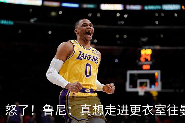 怒了！鲁尼：真想走进更衣室往曼联球员的屁股塞个爆竹炸一炸；Andy Mitten谈为何关于卡里克未来的决定花这么长时间