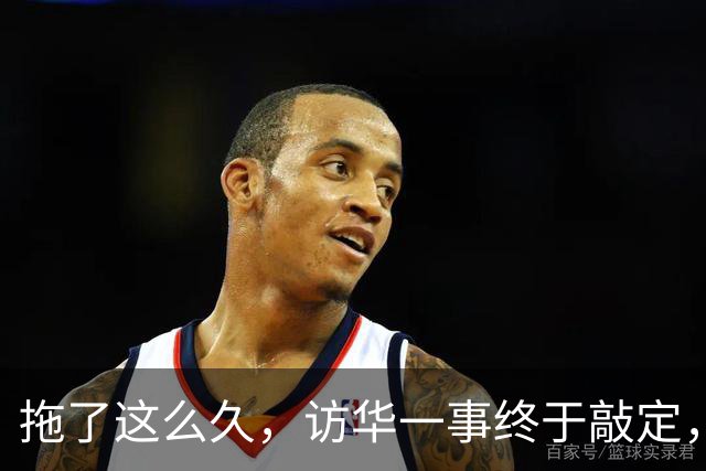 拖了这么久，访华一事终于敲定，中方仁至义尽，高市或成最大输家