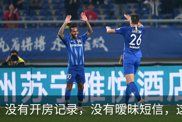 没有开房记录，没有暧昧短信，这届出轨流行“办公软件里谈恋爱”