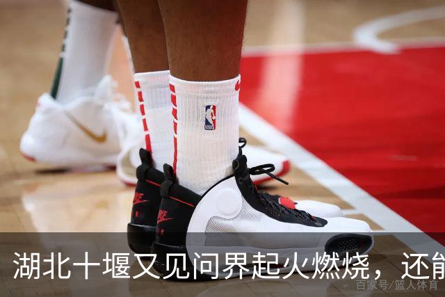 湖北十堰又见问界起火燃烧，还能只用“撞击”来解释吗？