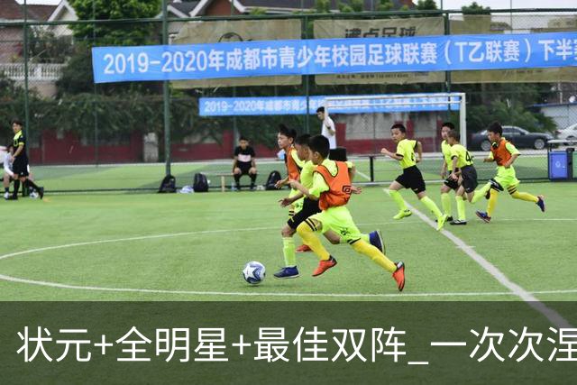 状元+全明星+最佳双阵 一次次涅槃却又重伤 伤病撕碎本西的篮球梦