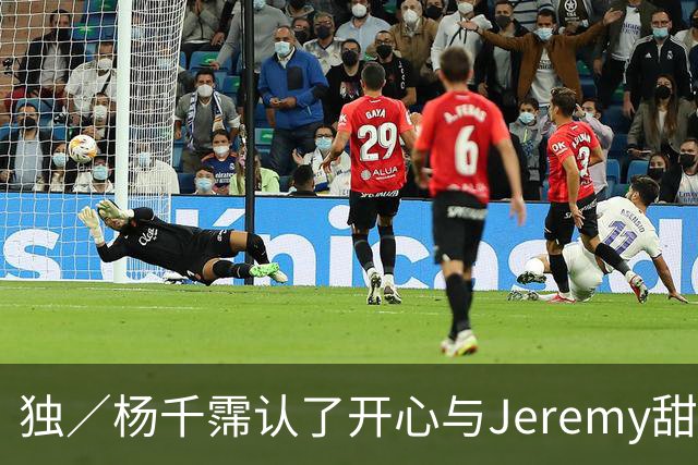 独／杨千霈认了开心与Jeremy甜蜜关系 「爸爸完全尊重」 「倾心关键曝光」