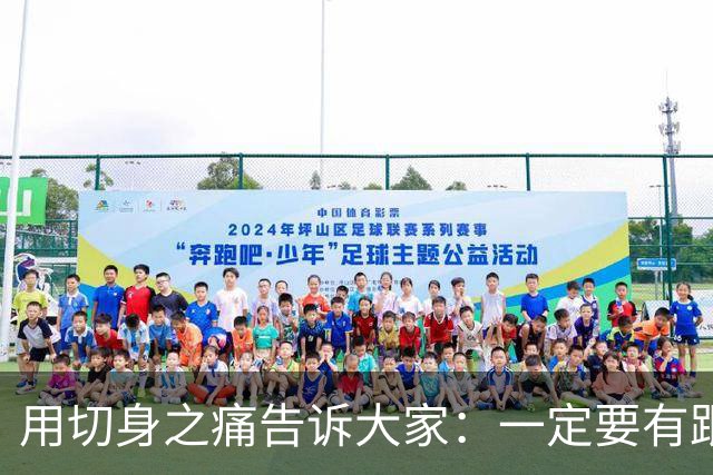 用切身之痛告诉大家：一定要有跟孩子保持“真实连接”的日常活动
