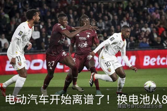 电动汽车开始离谱了！换电池从8万跌到2万网约车司机不再着急报废