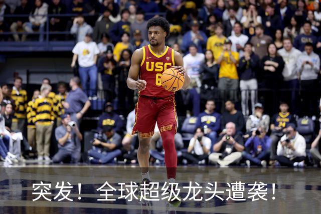突发！全球超级龙头遭袭！
