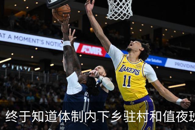 终于知道体制内下乡驻村和值夜班为什么很少安排女同志了，不是照顾女性，而是有风险和不方便！