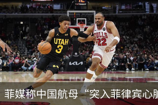 菲媒称中国航母“突入菲律宾心脏”，国防部答澎湃：“有关方不要自己给自己加戏”