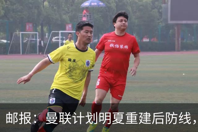 邮报：曼联计划明夏重建后防线，利马预计将离队