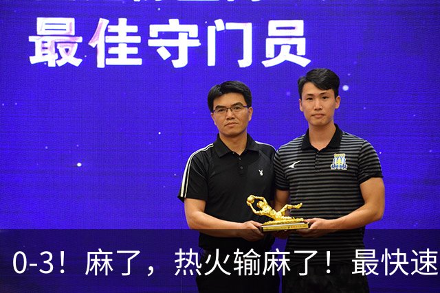 0-3！麻了，热火输麻了！最快速度交易得到欧文